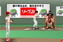 Béisbol japonés